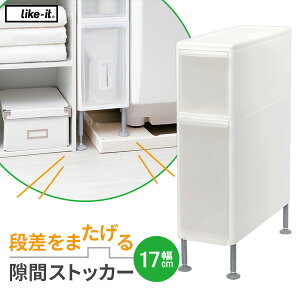 Ԏ[ Like-it i܂錄ԃXgbJ[i2ij 17cm TS-10010A b h[  [  { ̒ @ i Vv r AWX^[ p