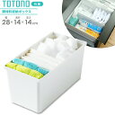 リッチェル キッチン収納 トトノ（totono） 引き出し用 調味料収納ボックスR ｜ 調味料 ボトル 瓶 収納ケース 仕切り 引き出し内 中 調理道具 整理 連結 ジョイント 組み合わせ システムキッチン