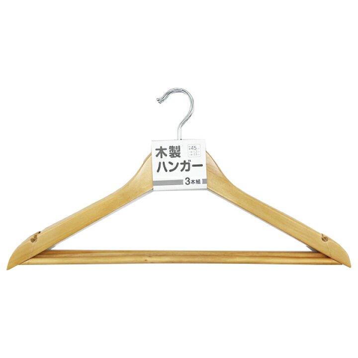 楽天市場】［11/5 限定！店内全品ポイント5倍］木製ハンガー 3本組 