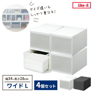 Like-it gݍ킹Ďg[P[X ChL×4Zbg 34×s46.5×28cm zCg / O[ b CNCbg ߑP[X { o[ X^bLO d˂ q