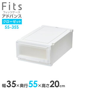 [P[X Fits tBbcP[X AhoX 55-35S 35×s55×20cm zCgNAb N[[bgp o o ߑP[X vX`bN  ςݏd  [ 