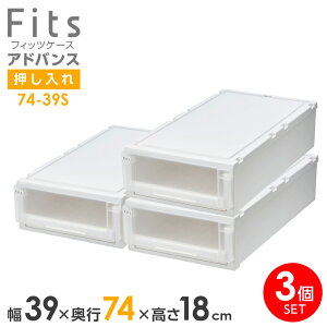 [P[X Fits tBbcP[X AhoX 74-39S 39×s74×18cm zCgNAb p o o ߑP[X p vX`bN N[[bg  