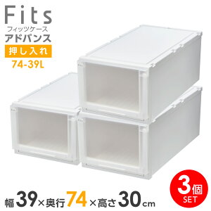 [P[X Fits tBbcP[X AhoX 74-39L 39×s74×30cm zCgNAb p o o ߑP[X p vX`bN N[[bg 