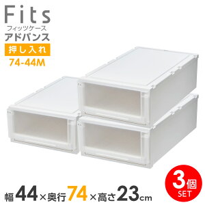 [P[X Fits tBbcP[X AhoX 74-44M 44×s74×23cm zCgNAb p o o ߑP[X p vX`bN N[[bg  