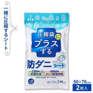 k܂ɃvX h_jV[g 50×70cm 2 RD-1001 b kܗp h_j [ ۑ Gߕ h R hL k܂ɃvX CI Z~bN 1NL ߗ zc zk