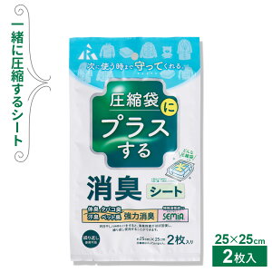 k܂ɃvX LV[g 25×25cm 2 RS-1001 b kܗp L [ ۑ Gߕ ͏L ̏L ybgL k܂ɃvX Y JԂg ߗ zc zk zc