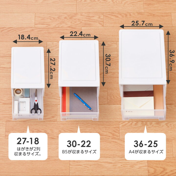 楽天市場】収納ケース Fits フィッツケース 36-25 幅25.7×奥行36.9×高 