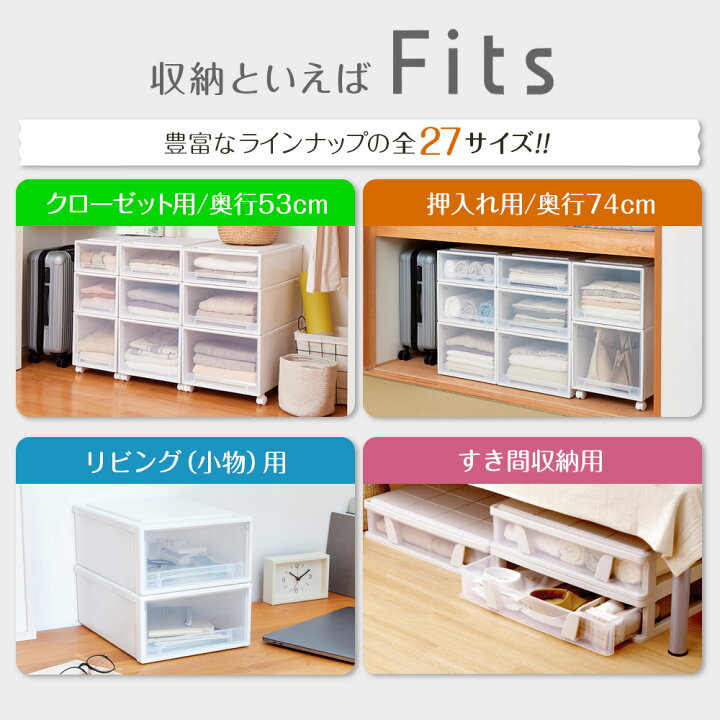 楽天市場】収納ケース Fits フィッツケース 41-31 幅31.6×奥行41×高さ 