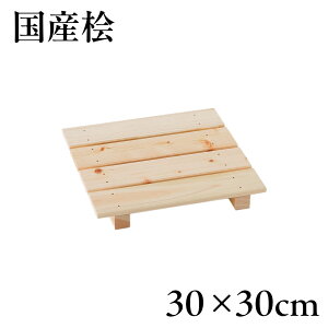 YЂ̂ O~ĵ 30×30cm b { Y DIY  qmL x_ Jr΍ C΍  N[[bg