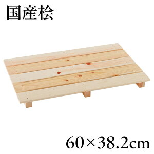 YЂ̂ OړÎ 60×38.2cm b { Y DIY  qmL x_ 5 Jr΍ C΍  N[[bg