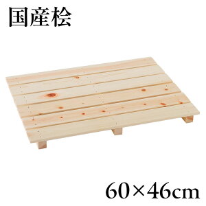 YЂ̂ OړÎ 60×46cm b { Y DIY  qmL x_ 6 Jr΍ C΍  N[[bg