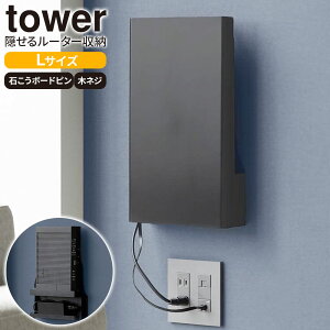 R [^[P[X tower ^[ EH[B郋[^[[ i΂{[hǑΉjS / LTCY EzCg / ubN b [^[[  Jo[ Ǌ| B [ wifi {bN