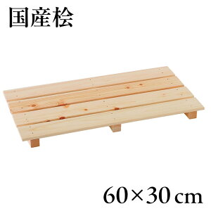 YЂ̂ OړÎ 60×30cm b { Y DIY  qmL x_ 4 Jr΍ C΍  N[[bg