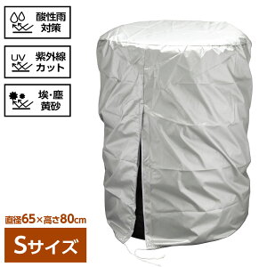 ^C[Jo[ S/M/L b ^CJo[ 4{ h UVJbg ho ȒP 13C` 14C` 15C` 16C` 17C` 18C`  O ΍ 򉻖h~