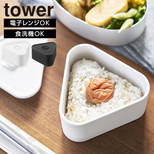 R tower ^[ outɂP[X zCg ubN@10464 10465 b ނ dqWΉ H@Ή ⓀɑΉ ou  ٓ ٓ 킢 