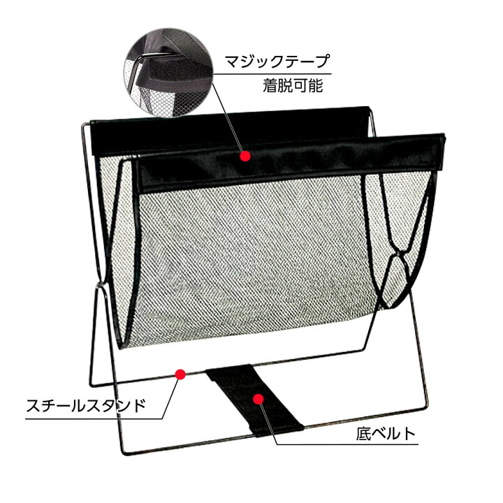 楽天市場】荷物置き レザー調ハンモック型メッシュバスケット 選べる2 