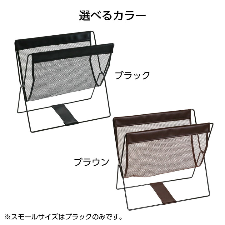 楽天市場】荷物置き レザー調ハンモック型メッシュバスケット 選べる2 