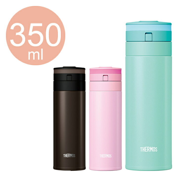 92%以上節約 JNS-351 真空断熱ケータイマグ アウトレット ECO 350ml 水筒 1個 92%以上節約 JNS-351 真空断熱ケータイマグ アウトレット ECO 350ml 水筒 1個
