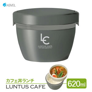 ۉٓ ^XCAFE XeXۉ JtF` 620ml O[ HLB-CD620 b  `{bNX hu^ ٓ ۉ  ǂԂ pX^ J[ ₵