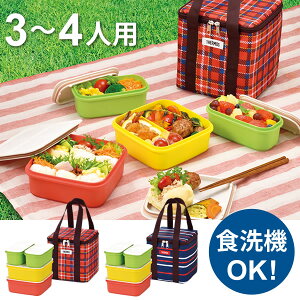 ランチボックス ファミリー 運動会の通販 価格比較 価格 Com