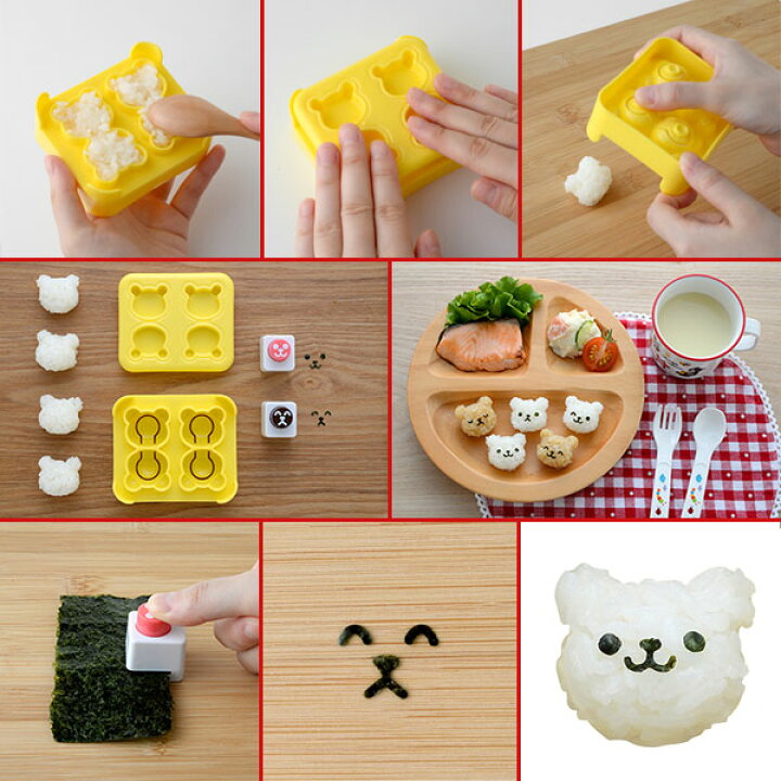 海外正規品 アーネスト キャラ弁 おにぎり 型 ミニサイズ 手づかみ食べ 幼児食 かんたん型抜き こぐまのmini 2おにぎりやさん 大手飲 Materialworldblog Com
