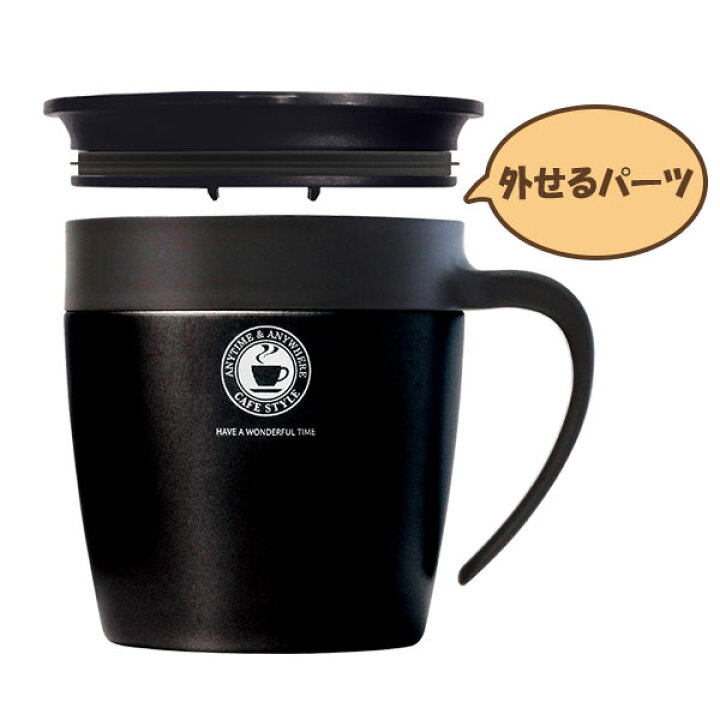 楽天市場 マグカップ 真空断熱マグカップ 330ml 同色2個セット マグ カップ 保温 保冷 フタ付き オフィス 330 コーヒー 紅茶 ステンレス 蓋付き ハンドル ドリップ オンラインショップ びーんず