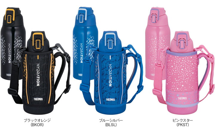 楽天市場 サーモス 水筒 真空断熱スポーツボトル 800ml Fht 801f Thermos 保冷 スポーツ 子ども 子供 カバー付き 遠足 運動会 通学 小学生 男の子 女の子 ステンレス 魔法瓶 肩掛け オンラインショップ びーんず