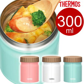 楽天市場 サーモス スープジャー 300mlの通販