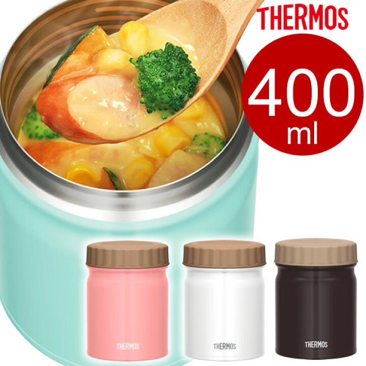 楽天市場 サーモス スープジャー 真空断熱スープジャー 400ml Jbt 400 Thermos スープ用 シチュー用 味噌汁 大容量 保温容器 保温弁当 魔法瓶 スープマグ フードコンテナ スープ容器 弁当箱 オンラインショップ びーんず 楽天市場 サーモス スープジャー 真空断熱スープジャー 400ml Jbt 400 Thermos スープ用 シチュー用 味噌汁 大容量 保温容器 保温弁当 魔法瓶 スープマグ フードコンテナ スープ容器 弁当箱 オンラインショップ びーんず