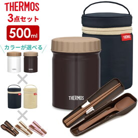 楽天市場 サーモス スープジャーの通販 楽天市場 サーモス スープジャーの通販