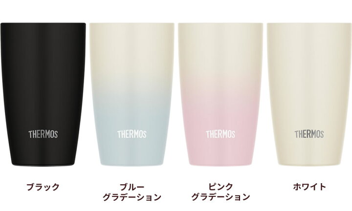楽天市場 サーモス 真空断熱タンブラー 陶器調 340ml Jdm 340 Thermos おしゃれ かわいい 陶器風 ステンレス 冷めない ぬるくならない 人気 コーヒータンブラー カップ コップ ドリンク オンラインショップ びーんず