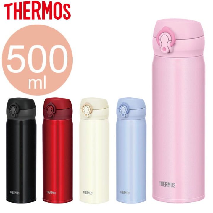 楽天市場 サーモス 水筒 真空断熱ケータイマグ 500ml Jnl 504 Thermos 軽量 コンパクト ステンレス 携帯マグ マグボトル 保温 保冷 直飲み 子供 大人 キッズ 0 5l 19 秋冬 オンラインショップ びーんず