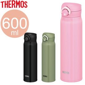 楽天市場 サーモス 水筒 容量 水筒 ボトル 600 749ml の通販