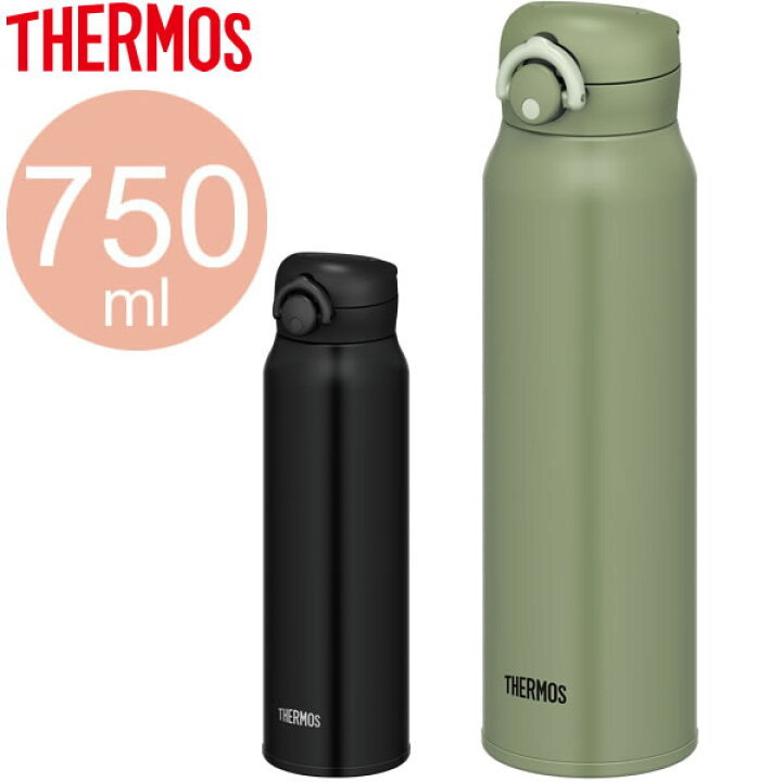 楽天市場 サーモス 水筒 真空断熱ケータイマグ 750ml Jnr 751 Thermos 軽量 コンパクト ステンレス 携帯マグ マグボトル 保温 保冷 直飲み 子供 大人 0 75l 19 秋冬 オンラインショップ びーんず
