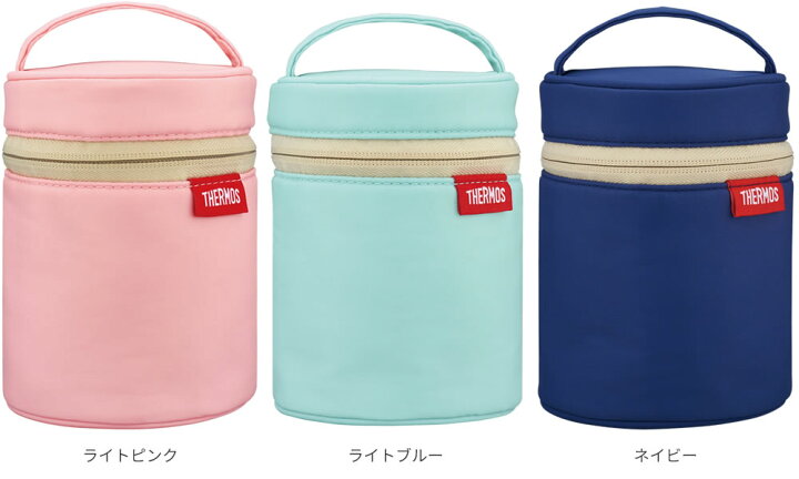 楽天市場】サーモス スープジャーポーチ RES-001 ｜ THERMOS カバー バッグ 250〜400ml フードコンテナ 専用 ケース 持ち歩き  持ち運び 持ち手 保温 ポケット付き スープジャーケース : オンラインショップ びーんず