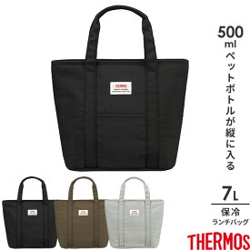 楽天市場 サーモス保冷 バッグ ミニの通販