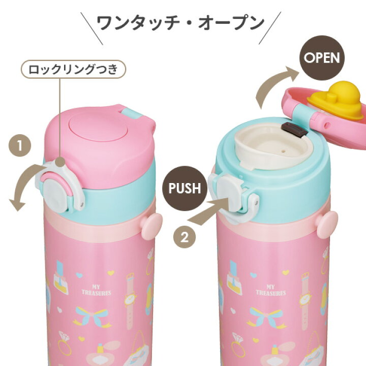 楽天市場 サーモス 水筒 真空断熱キッズ携帯マグ 500ml ピンク Joi 500 Thermos 500 保温 保冷 ステンレス かわいい ケータイマグ 魔法瓶 軽量 軽い マグボトル 小学生 小学校 通学 オンラインショップ びーんず
