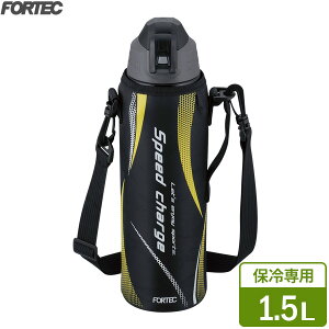  tHebN ^b` _CNg{g 1.5L ubN RH-1560 b FORTEC }O{g ۗ XeX  ^fM\ 1.5L |[` |xg t ₽