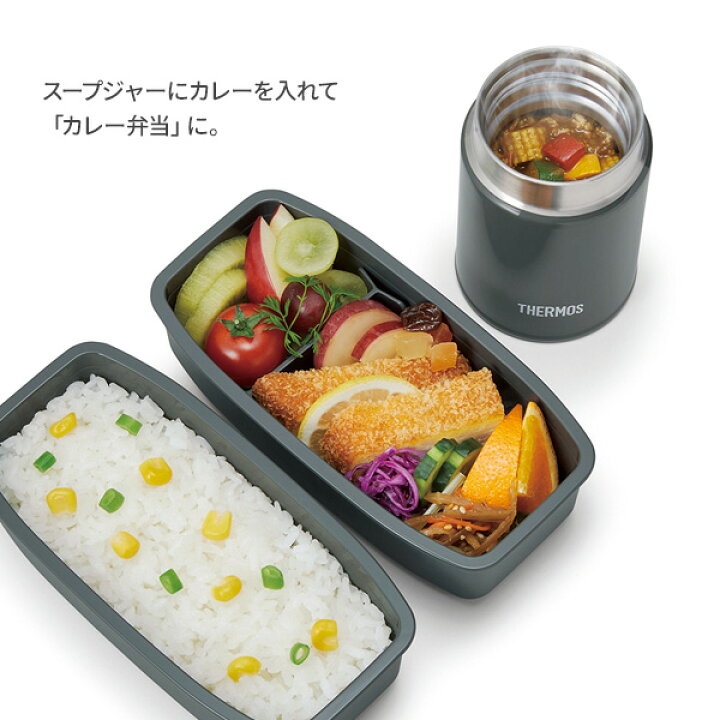 楽天市場 サーモス 弁当箱 真空断熱スープランチセット スープジャー0ml 容器400ml 2 ダークグレー Jea 1000 Thermos スープジャー おかず容器 付き ステンレス 保温 スープ 汁物 オンラインショップ びーんず 楽天市場 サーモス 弁当箱 真空断熱スープランチセット スープジャー0ml 容器400ml 2 ダークグレー Jea 1000 Thermos スープジャー おかず容器 付き ステンレス 保温 スープ 汁物 オンラインショップ びーんず