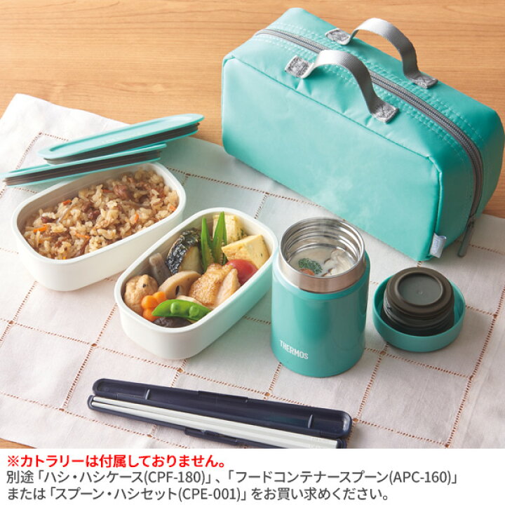 く日はお得 サーモス スープジャー専用 フードコンテナ スプーン ディープレッド Apc 160 Thermos 弁当用 ケース付き ランチ用 カトラリー Discoversvg Com く日はお得 サーモス スープジャー専用 フードコンテナ スプーン ディープレッド Apc 160 Thermos 弁当用 ケース付き ランチ用 カトラリー Discoversvg Com