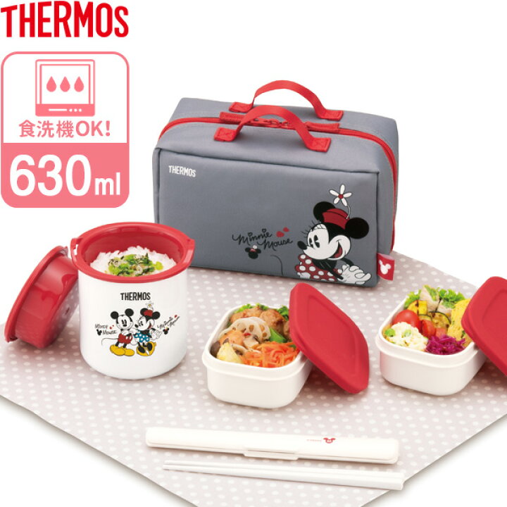 楽天市場 サーモス 保温弁当箱 ミッキー Dbq 255ds Thermos 保温 ランチボックス キャラクター 女性 子供 弁当箱 ランチバッグ ポーチ セット 箸付き コンパクト オンラインショップ びーんず