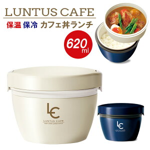 カフェ 丼 ランチボックスの人気商品 通販 価格比較 価格 Com