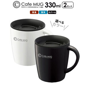 デスク マグカップ カップの人気商品 通販 価格比較 価格 Com