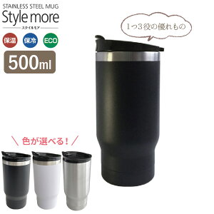 ^u[ X^CA J[}O 500ml 3FIׂ b }OJbv z_[ ۉ ۗ ^fM XeX t^t hNz_[  ybg{g }O Jbv R[q[^u[ 