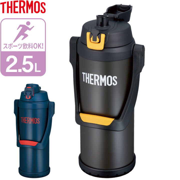 楽天市場 サーモス 水筒 真空断熱スポーツジャグ 2 5l Ffv 2501 Thermos 大容量 ジャグ 2 5リットル 保冷 スポーツ ステンレス 軽量 直飲み スポーツドリンク対応 冷たい 水分補給 部活 オンラインショップ びーんず 楽天市場 サーモス 水筒 真空断熱スポーツジャグ 2 5l Ffv 2501 Thermos 大容量 ジャグ 2 5リットル 保冷 スポーツ ステンレス 軽量 直飲み スポーツドリンク対応 冷たい 水分補給 部活 オンラインショップ びーんず