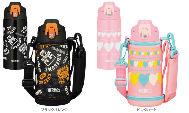 楽天市場 サーモス 水筒 コップ付き 真空断熱2wayボトル 600ml Fjj 600wf Thermos 2ウェイ 保温 保冷 ステンレス 子供 直飲み カップ こども キッズ スポーツ飲み口 小学生 人気 オンラインショップ びーんず