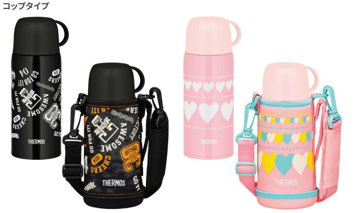 楽天市場 サーモス 水筒 コップ付き 真空断熱2wayボトル 600ml Fjj 600wf Thermos 2ウェイ 保温 保冷 ステンレス 子供 直飲み カップ こども キッズ スポーツ飲み口 小学生 人気 オンラインショップ びーんず