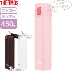 楽天市場 サーモス 水筒 種類 水筒 ストロー付 大人用水筒 マグボトル 水筒 コップ 弁当箱 水筒 キッチン用品 食器 調理器具の通販