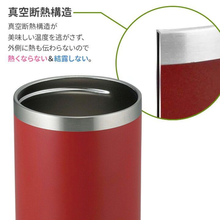 楽天市場 保冷缶 Fortec 缶クールキーパー 350ml用 2way タンブラー 350ml 缶 保冷 缶飲料 カバー 缶ビール 缶ジュース 晩酌 お茶 おやつ アウトドア キャンプ 缶クーラー 冷たい オンラインショップ びーんず
