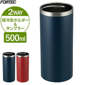 楽天市場 キーパー お茶の通販